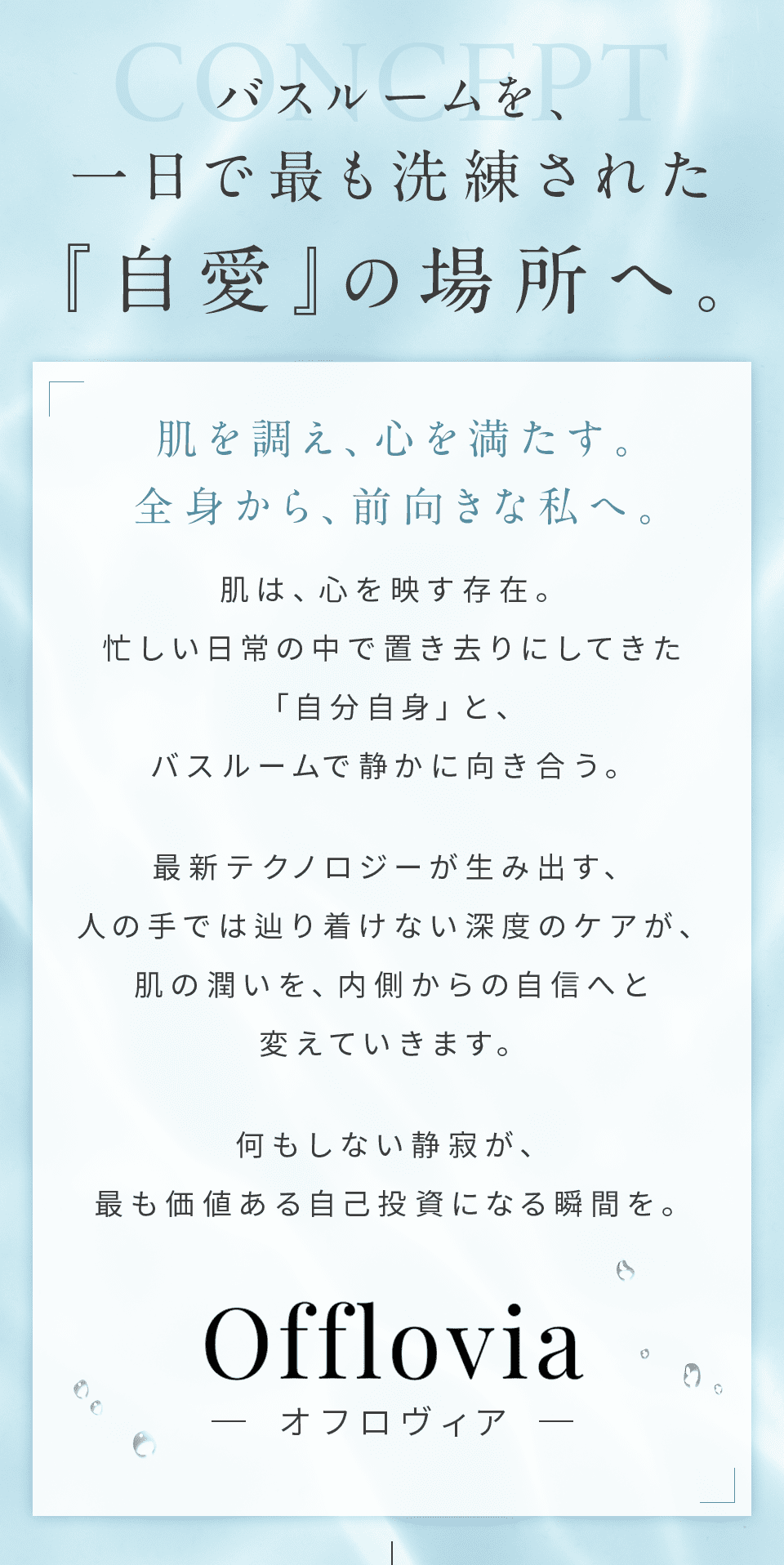 子どもの熱中症対策は、見えない不安とのたたかい