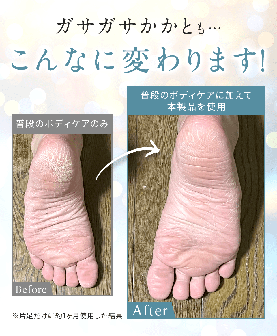 おすすめの使い方